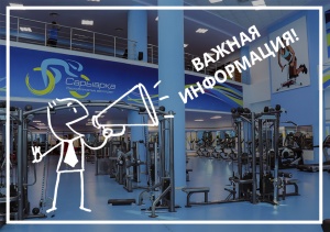 КОРОНАВИРУСТЫҢ АЛДЫН АЛУ ШАРАЛАРЫ ТУРАЛЫ